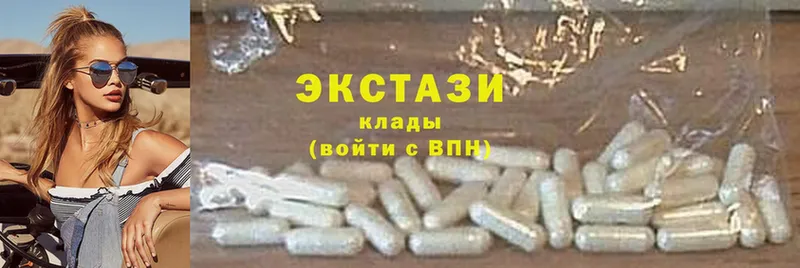 Ecstasy VHQ  blacksprut как зайти  Нарткала 