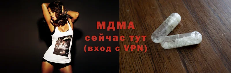 МДМА VHQ  ссылка на мегу tor  Нарткала 