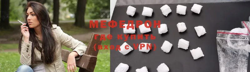 Мефедрон mephedrone  Нарткала 