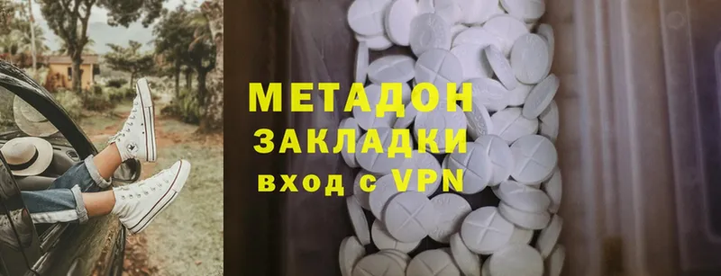 что такое   ссылка на мегу рабочий сайт  Метадон кристалл  Нарткала 